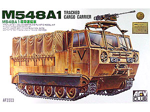 [1/35] M548A1 TRACKED CARGO CARRIER