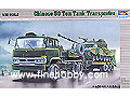 [1/35] Chinese 50ton Tank Transporter
