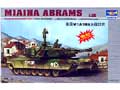 [1/35] M1A1HA ABRAMS[]