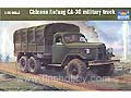 [1/35] Chinese Jiefang CA-30 Military truck