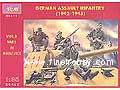 German Assault Infantry (1942-1945)