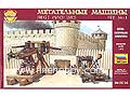 [1/72] SIEGE MACHINES KIT No.1