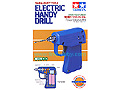 ELECTRIC HANDY DRILL