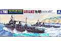 [422]JAPANESE NAVY DESTOROYER ARIAKE
