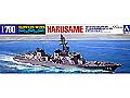 [002]JMSDF DEFENSE SHIP HARUSAME