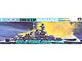 [101]GERMAN BATTLESHIP BISMARCK