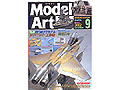 Model Art '02-09(NO.616)