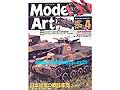 Model Art 2003-04(NO.630)