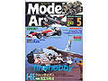 Model Art 2003-05(NO.632)