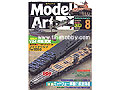 Model Art 2003-08(NO.638)