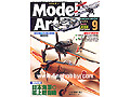 Model Art 2003-09(NO.640)
