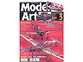 Model Art 2004-03(NO.652)