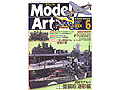 Model Art 2004-06(NO.658)
