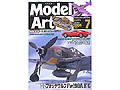 Model Art 2004-07(NO.660)