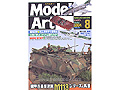 Model Art 2004-08(NO.662)