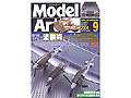 Model Art 2004-09(NO.664)