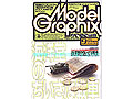 Model Graphix '02-09(No.214)