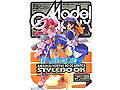 Model Graphix 2003-05(No.222)
