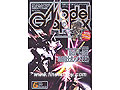 Model Graphix 2003-06(No.223)