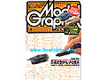 Model Graphix 2003-09(No.226)