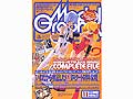 Model Graphix 2003-11(No.228)