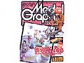 Model Graphix 2004-01(No.230)