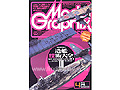 Model Graphix 2004-04(No.233)