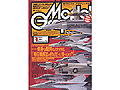 Model Graphix 2004-07(No.236)