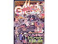 Model Graphix 2005-03(No.244)