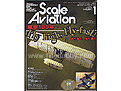Scale Aviation 2004-01(vol.35)