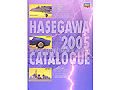 HASEGAWA 2005 CATALOGUE