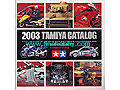2003 TAMIYA CATALOG