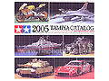 2005 TAMIYA CATALOG