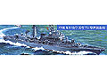 [1/350] CHINESE NAVAL 112-HaErBin DESTROYER