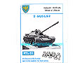 [ATL01] Tracks T-54/55/62/ Russian and T-59/69 Chinese