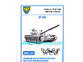 [ATL11] Tracks T-72 + 2 drive sprockets
