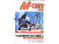 M-CATS 08(2002�� �ܿ�ȣ)