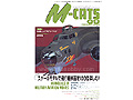 M-CATS 09(2003�� ��ȣ)