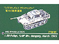 [1/144] PANTHER-G MID PRODUCTION - 1.SS-PzRgt, 
