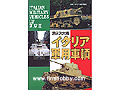 ITALIAN MILITARY VEHICLES