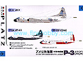 U.S NAVY ANTI-SUBMARINE PATROL AIRCRAFT P-3 ORIONS