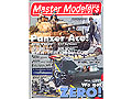 Master Modelers Vol.1