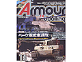 Armour Modeling 2004-01(vol.51)