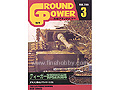 GROUND POWER 2004�� 3��ȣ(No.118)