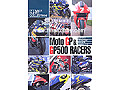 Moto GP & GP500 RACERS