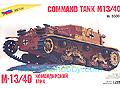[1/35] M13/40 COMMAND TANK