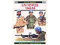 UN FORCES 1948-94 - ELITE SERIES[54]