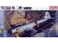 [1/48] Nakajima Ki-43 Oscar II Late Version