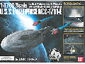 STAR TREK - U.S.S. ENTERPRISE NCC-1701-E