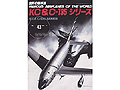 [43] KC & C-135 SERIES